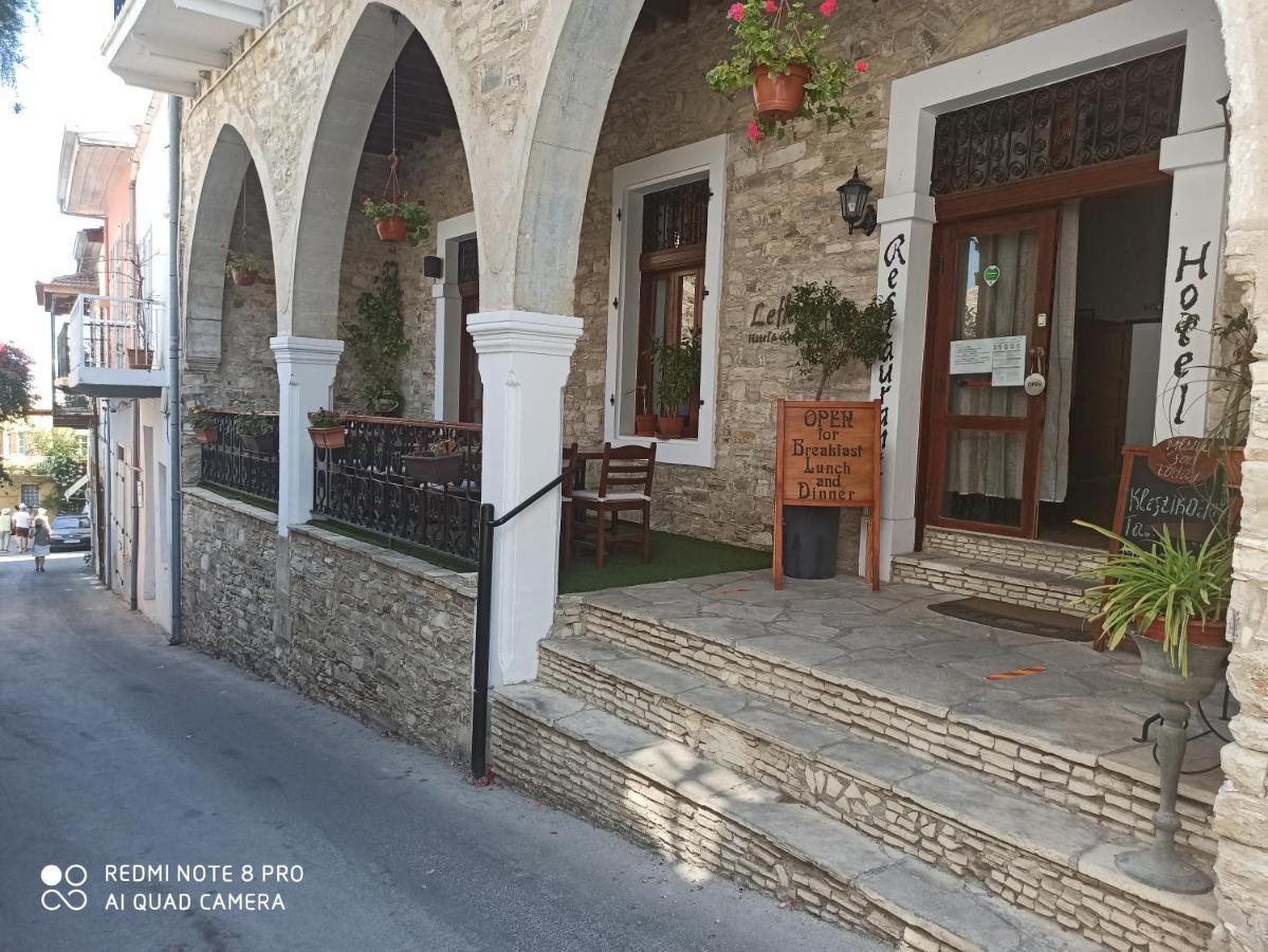 Lefkara Hotel Dış mekan fotoğraf
